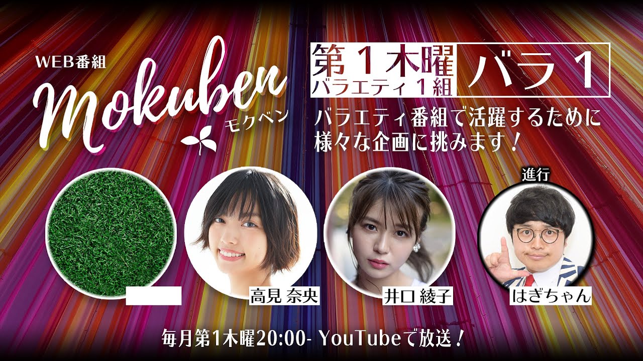 バラ1⑥-2019/12/05