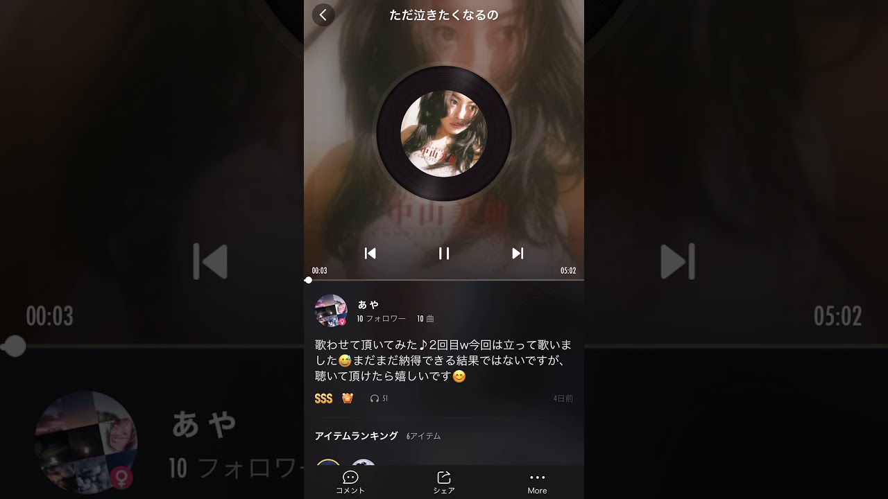 【うた】ただ泣きたくなるの【中山美穂】歌わせて頂いてみた♪