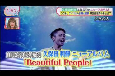 [4/12/2019] Kubota Toshinobu Brand New Album ｢Beautiful People｣ Interview【Viking!】