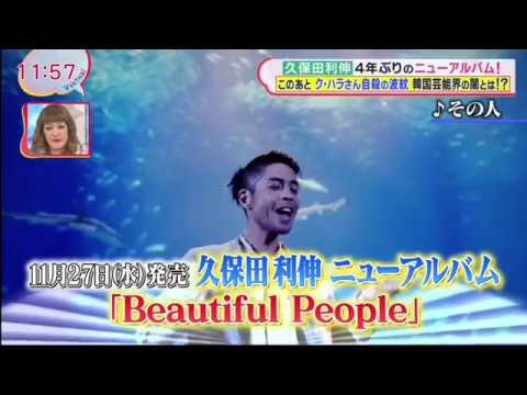 [4/12/2019] Kubota Toshinobu Brand New Album ｢Beautiful People｣ Interview【Viking!】