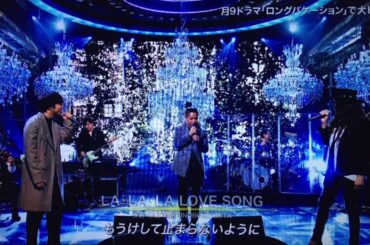 三浦大知 久保田利伸 JUJU - LA・LA・LA LOVE SONG