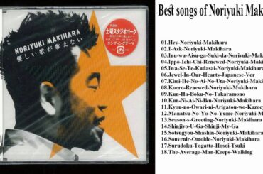 槇原 敬之 のベストソング II Noriyuki Makihara