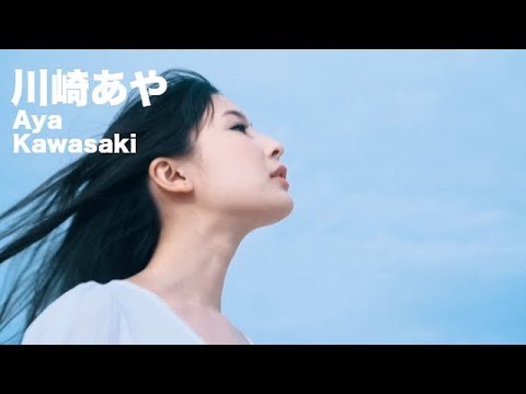 【川崎あや Aya Kawasaki】Making movie #11
