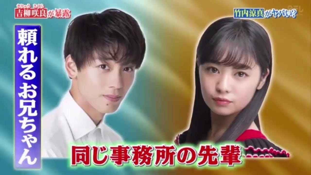 行列のできる法律相談所中山美穂が行列初登場！あの人ヤバいんですSP 2019年10月27日