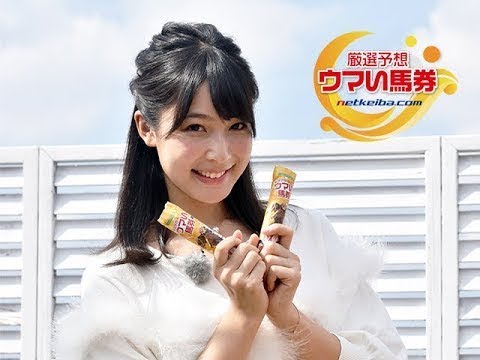 【競馬】 川崎あやが大井競馬場で予想ステージやります！