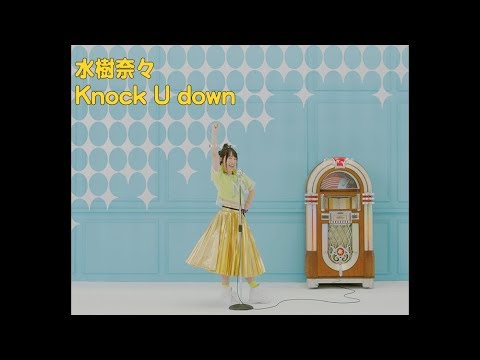 水樹奈々「Knock U down」MUSIC CLIP