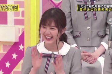 【乃木坂46】とにかく可愛い生田絵梨花 2019まとめ 乃木坂工事中