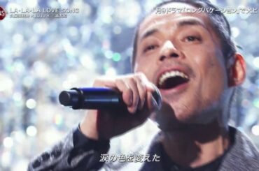 LA・LA・LA LOVE SONG　　久保田利伸、三浦大知、JUJUFNS 歌謡祭2019 12 04