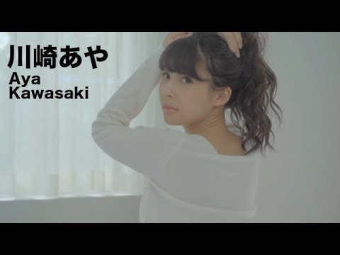 【川崎あや Aya Kawasaki】Making movie #10