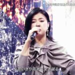 薬師丸ひろ子 「メイン・テーマ」 2019FNS歌謡祭 第1夜 2019年12月4日