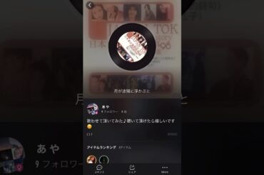 【うた】You'Re My Only Shinin Star 【中山美穂】歌わせて頂いてみた♪