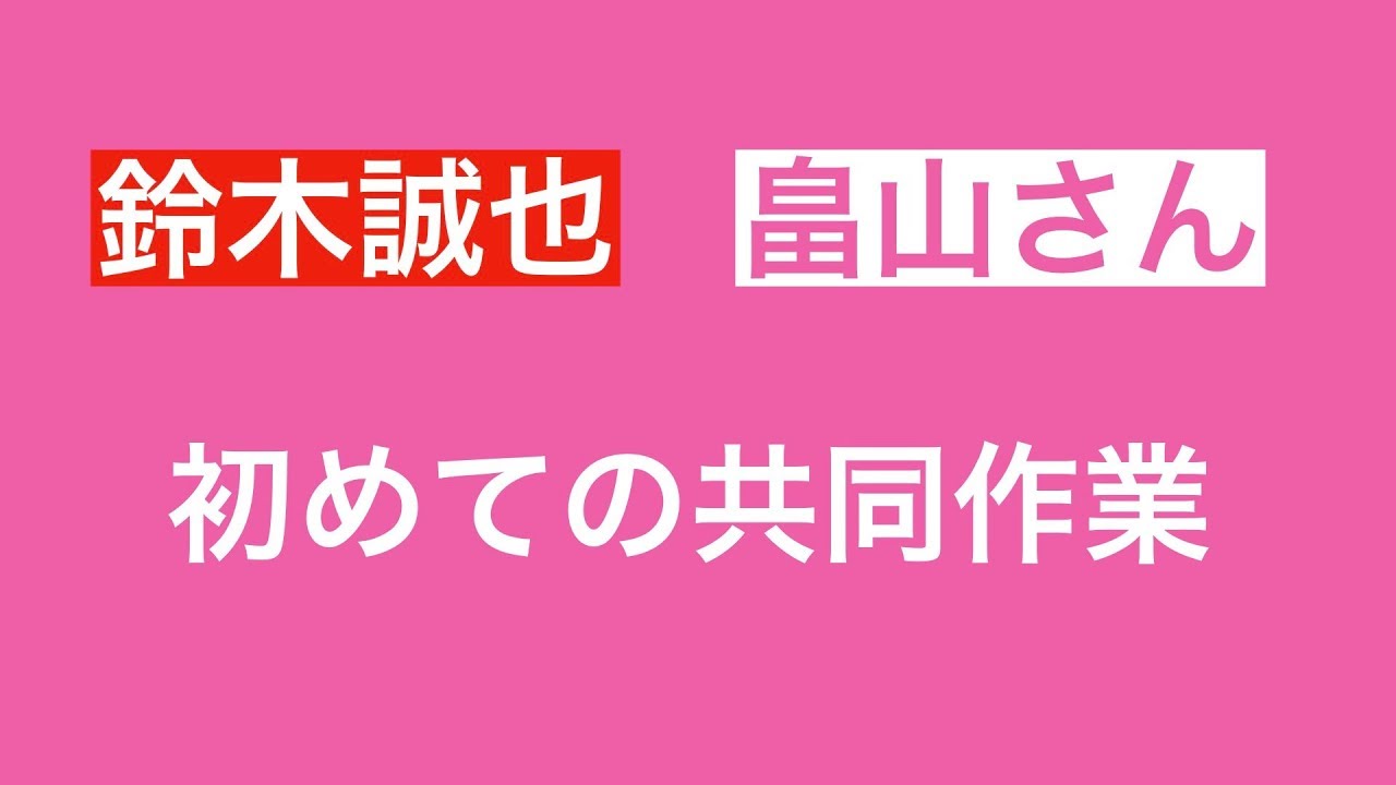 【プロスピ2019】フライデーされた赤ヘルの4番!!!!