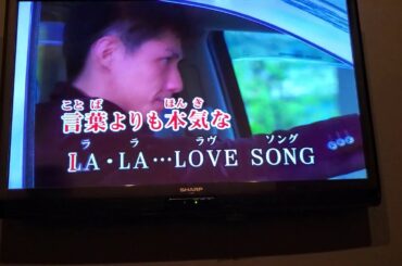 【カラオケ】久保田 利伸　LA・LA・LA LOVE SONG (SHOJI Cover)