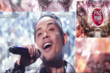 [4/12/2019] Kubota Toshinobu 久保田利伸 - ｢LA・LA・LA LOVE SONG｣ (ft. Miura Daichi & JUJU)