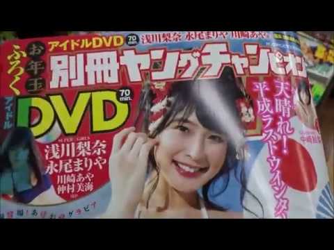別冊ヤングチャンピオン 2019年 2/10 号 川崎あや【秋田書店】