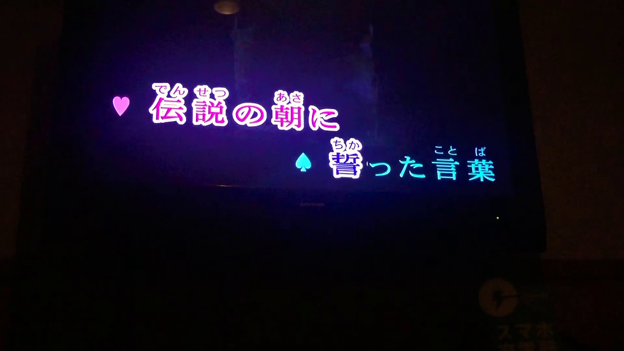 【カラオケ】革命デュアリズム/水樹奈々パート 歌ってみた
