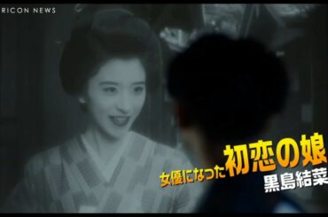 #カツベン #成田凌 #黒島結菜　映画「カツベン！」＃４３３