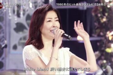 中山美穂 「色・ホワイトブレンド」 FNS歌謡祭 第1夜 2019年12月4日