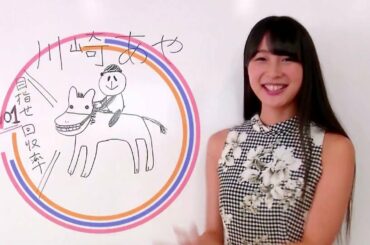 【競馬】川崎あやからご挨拶 - netkeiba