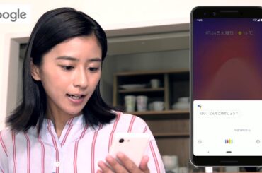 【黒島結菜】Google Home CM１