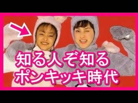 ホットニュース -  安室奈美恵 懐かしい!!知ってる?ポンキッキ時代!!鈴木蘭々とユニットを組んでいた過去が明らかに!!