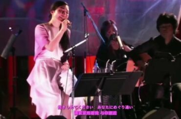 坂本真綾 Maaya Sakamoto : Lights of Love (Live)