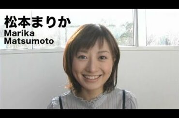 【松本まりか Marika Matsumoto】short movie #1