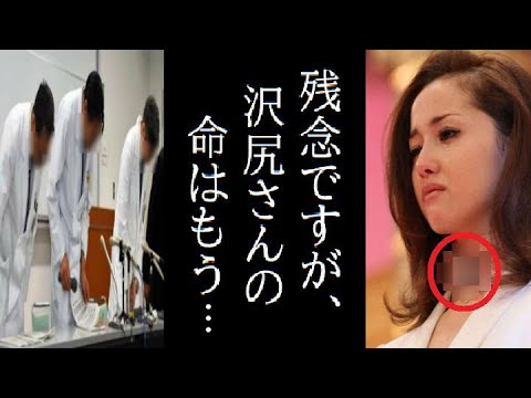 【激震】沢尻エリカの命がヤバい　医師が告白するアレを使用した事による“耳を疑う身体の異常”が判明し、一同驚愕　　早期に保釈された裏事情に一同驚愕