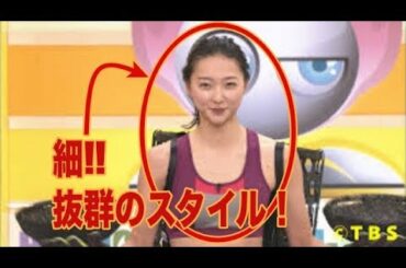 Airi Hatakeyama【畠山愛理 】スタイル抜群!!【美女新体操】A Cute Rhythmic gymnast(Play Video)