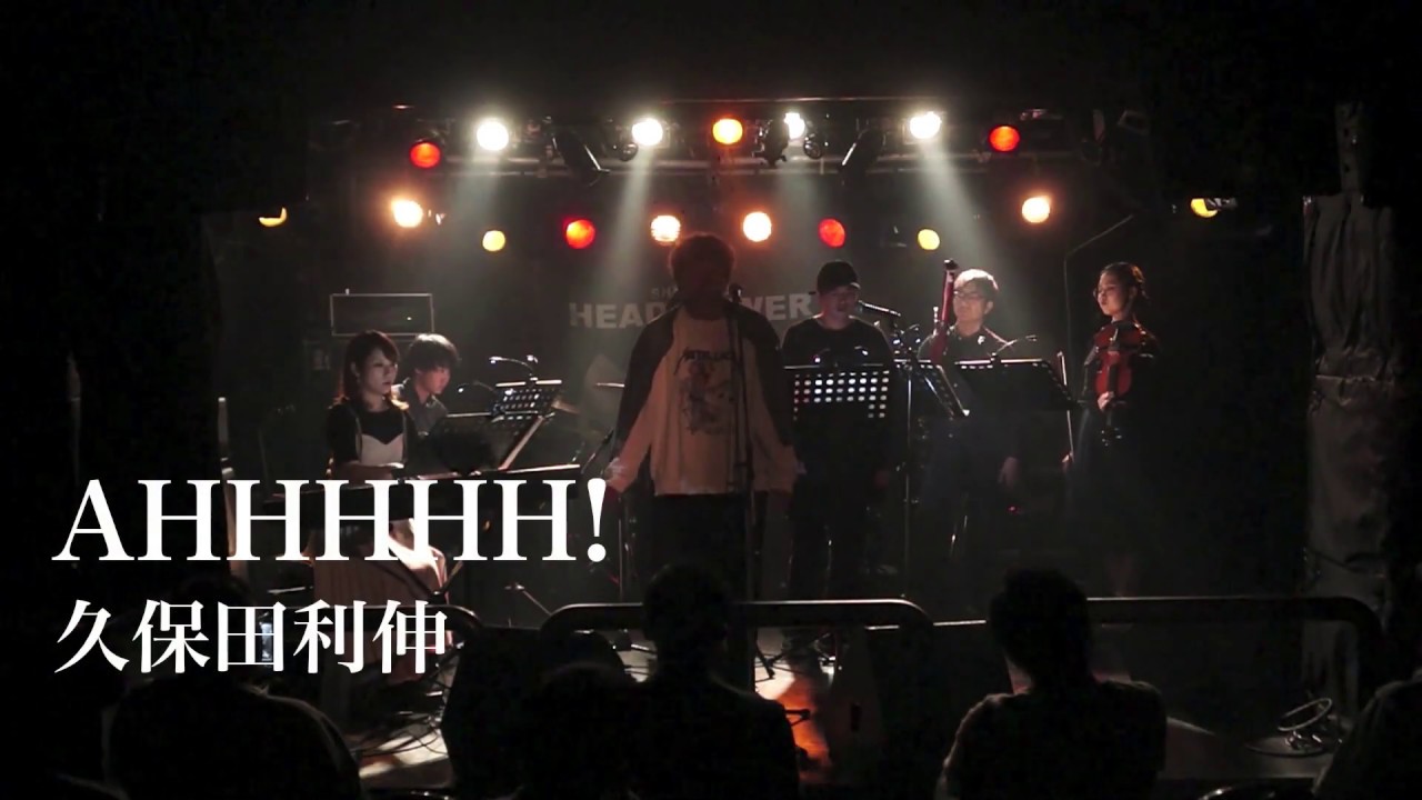 AHHHHH! 久保田利伸【鏡 栄一郎のMirror's Music Labo 生演奏編】