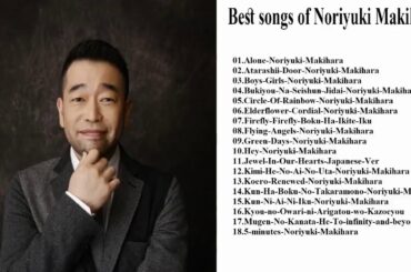 槇原 敬之 のベストソング II Noriyuki Makihara