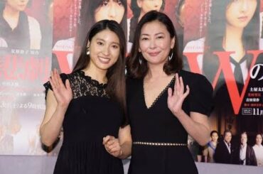 ✅  女優の土屋太鳳さんと中山美穂さんが11月14日、東京・渋谷のNHK放送センターで行われた、NHK・BSプレミアムで23日午後9時から放送されるドラマ「Wの悲劇」の会見に出席。2人は母娘役で、土屋