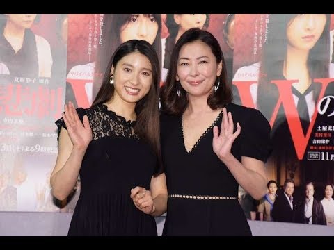 ✅  女優の土屋太鳳さんと中山美穂さんが11月14日、東京・渋谷のNHK放送センターで行われた、NHK・BSプレミアムで23日午後9時から放送されるドラマ「Wの悲劇」の会見に出席。2人は母娘役で、土屋