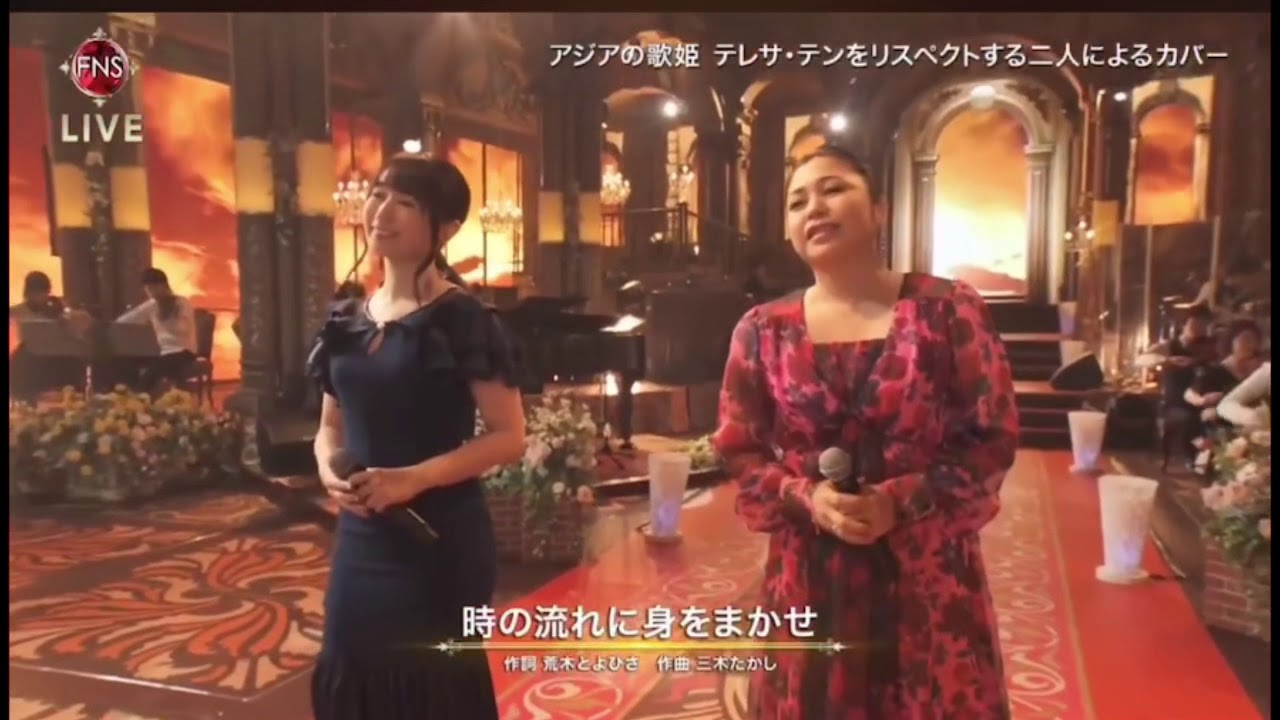 【FNS歌謡祭2019】 水樹奈々×夏川りみ 「時の流れに身をまかせ」 【FNS歌謡祭2019】 水樹奈々×夏川りみ 「時の流れに身をまかせ」