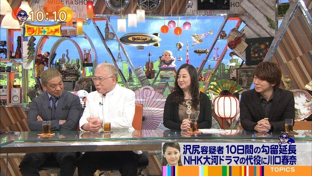 【ワイドナショー】沢尻エリカ逮捕の件のコメントで東野が大慌て　高須院長が戦後市販されていた薬剤ヒロポンについて語った後松本からキムタクというワードも