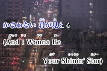 【カラオケ】LA・LA・LA LOVE SONG/久保田 利伸 with NAOMI CAMPBELL