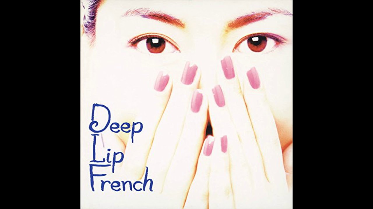 中山美穂 Deep Lip French