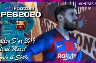 【ウイイレ2020】メッシらしいゴール＆ドリブルに挑戦！！バロンドール / バルセロナ / PES2020 / MESSI / BALLOND'OR / GOALS & SKILLS /