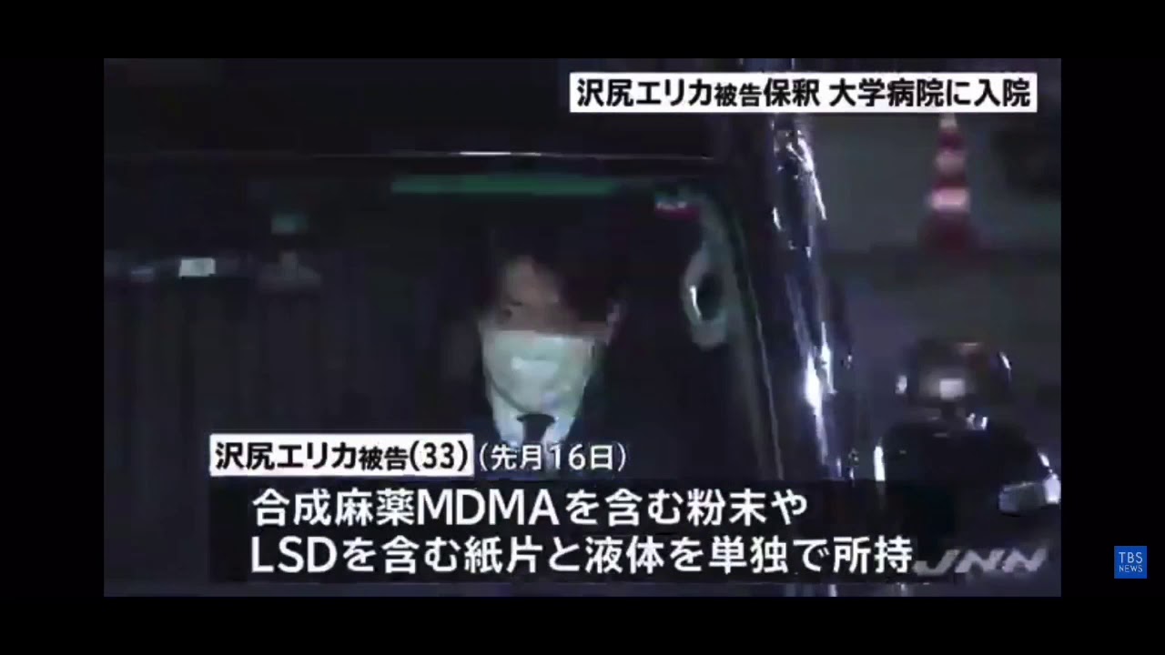 【速報】沢尻エリカ被告保釈へ　車は大学病院へ　「必ず立ち直ります」とコメントを発表
