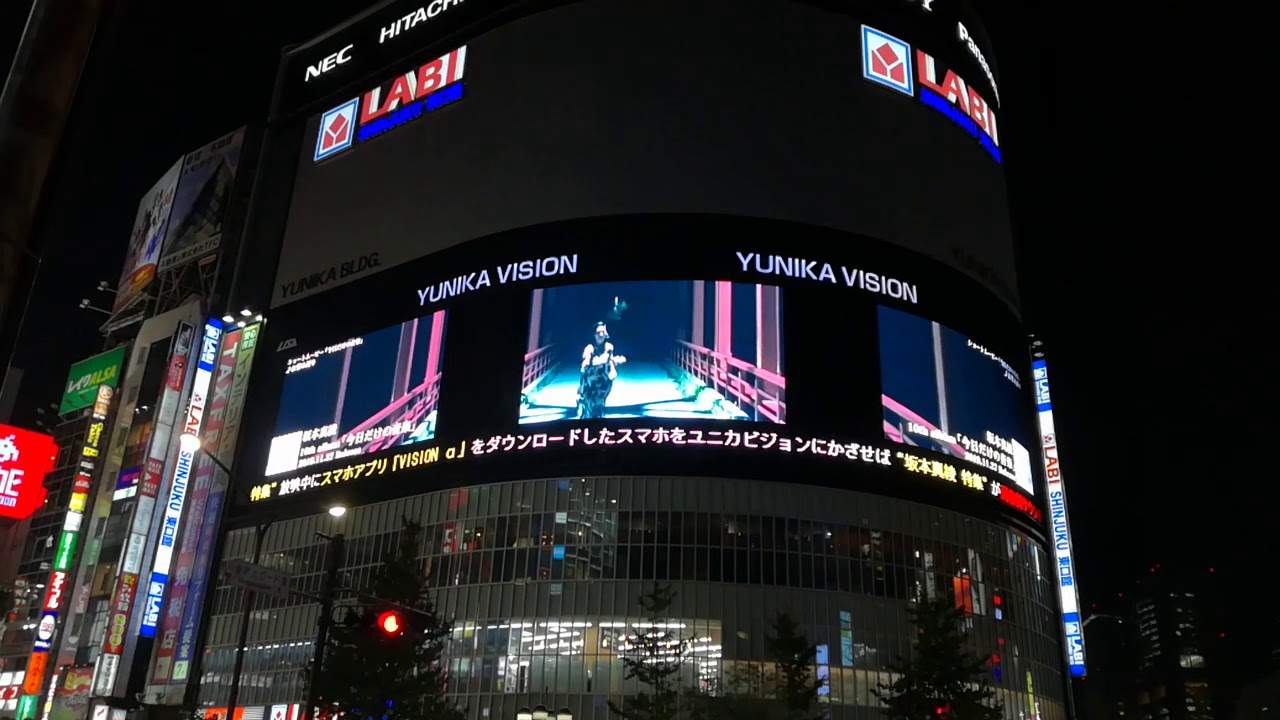 ユニカビジョン 坂本真綾 今日だけの音楽