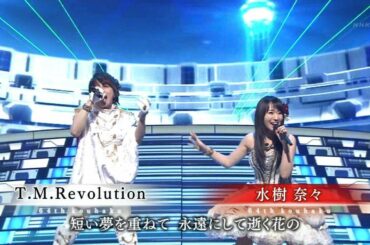 水樹奈々×T.M.Revolution  -革命2013- 紅白スペシャルコラボレーション　第64回紅白歌合戦