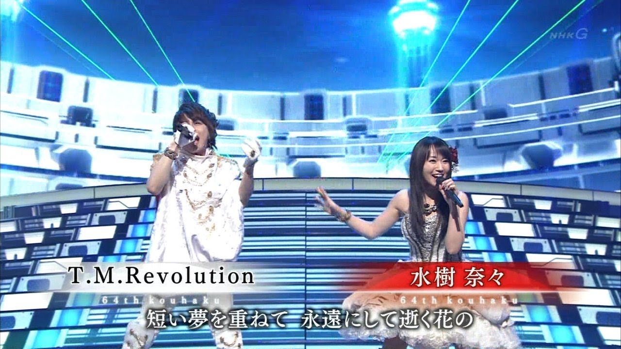 水樹奈々 T M Revolution 革命13 紅白スペシャルコラボレーション 第64回紅白歌合戦 Yayafa 水樹奈々 T M Revolution 革命13 紅白スペシャルコラボレーション 第64回紅白歌合戦 Yayafa