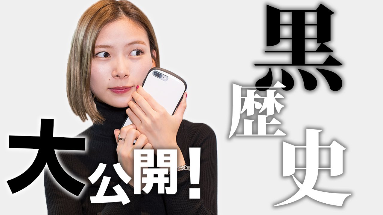 笑ってはいけない！自分の黒歴史動画振り返ってみたwww