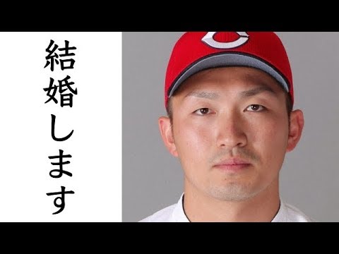 広島カープ鈴木誠也の結婚相手、畠山愛理とかいう女について