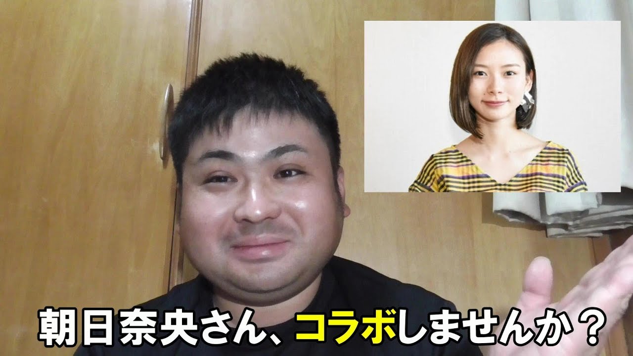 タレントの朝日奈央さんがYouTubeを本格的に始めることについて