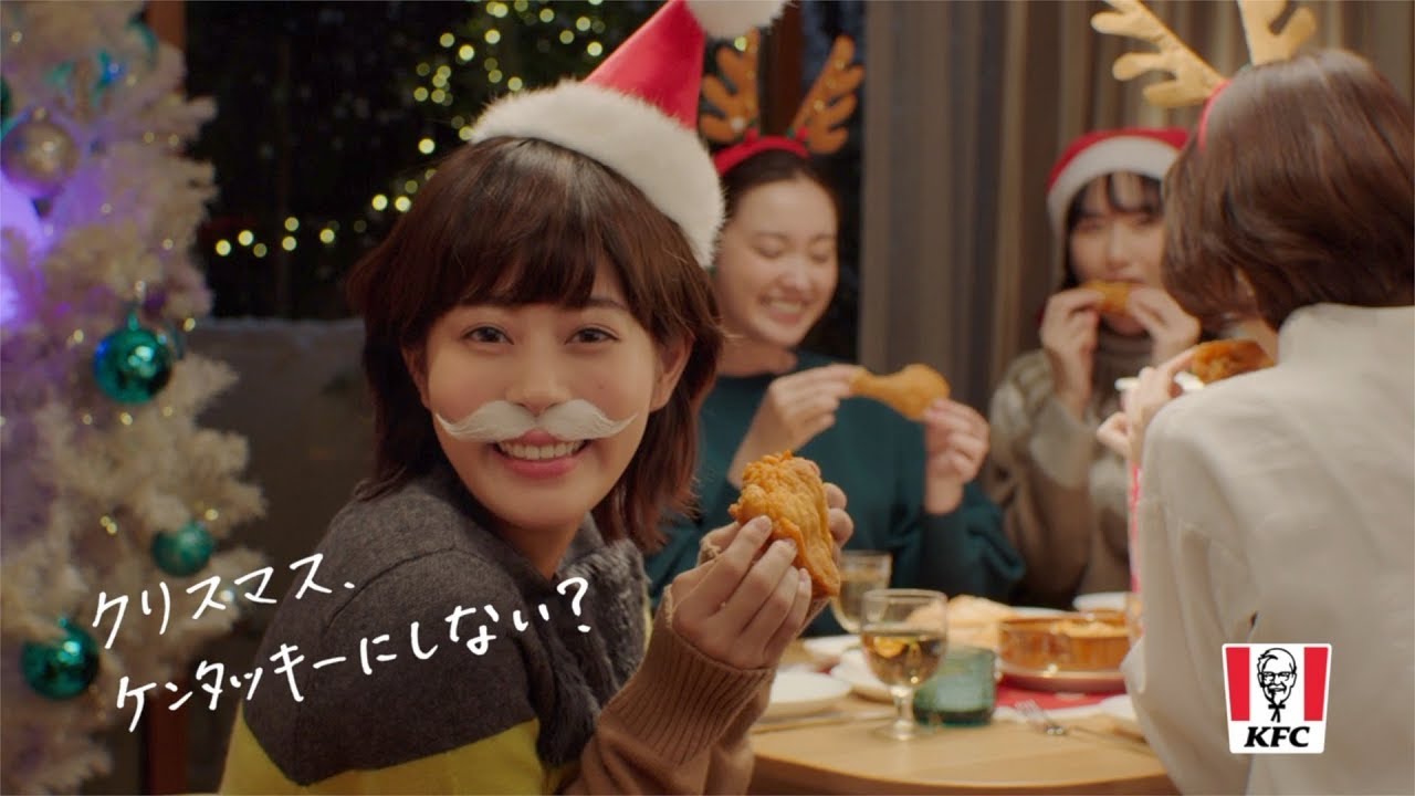 高畑充希 サンタのコスプレでクリスマスパーティに参加 Cmソングは今年も竹内まりや すてきなホリデイ ケンタッキーフライドチキン 新tvcm 鉢合わせ 篇 Yayafa 高畑充希 サンタのコスプレでクリスマスパーティに参加 Cmソングは今年も竹内まりや すてきなホリデイ ケンタッキーフライドチキン 新tvcm 鉢合わせ 篇 Yayafa