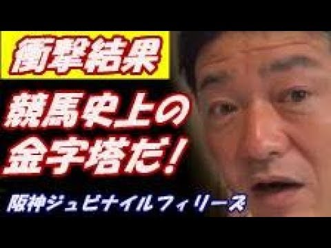 不動神王の狙う獲物はG1か菜七子か!?宇宙最強の法則も忘れて絶叫した驚愕の結果とは?