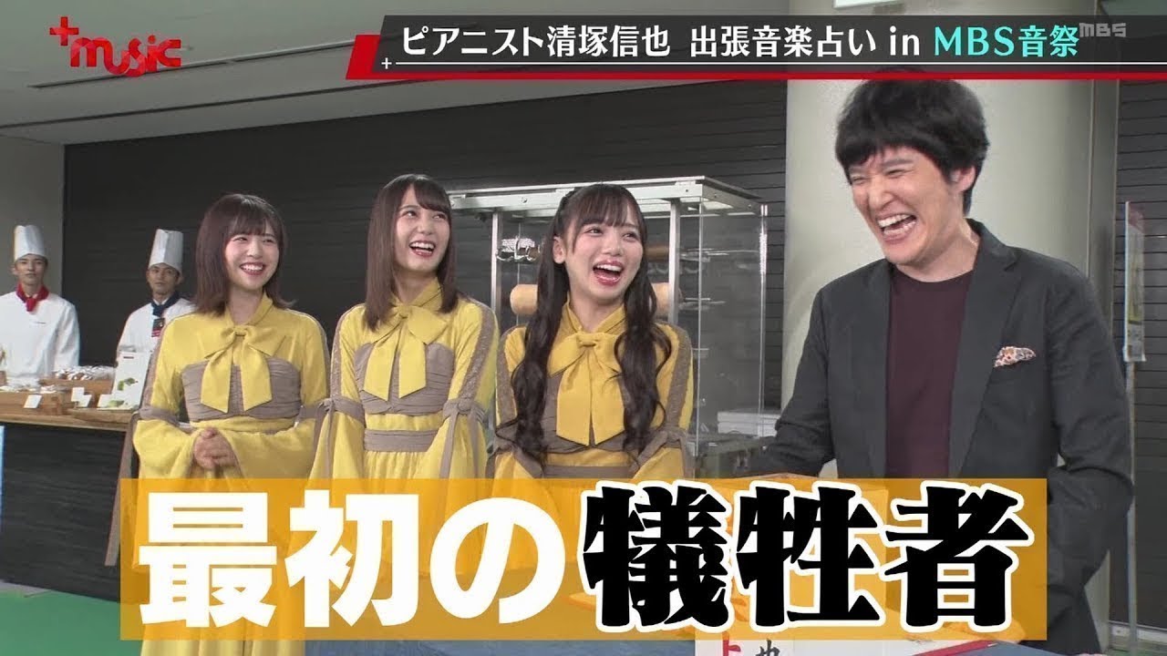 音祭2019 日向坂46 齊藤京子 小坂菜緒 松田好花