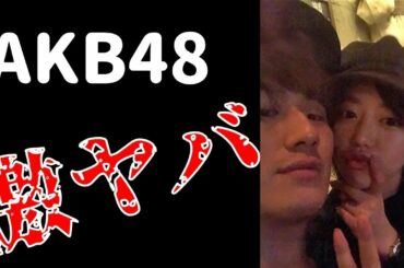 【AKB48】峯岸みなみがAKBを終わらせる！？