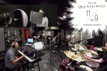 [Cover] トライアングラー (Triangler) - 坂本真綾 (Maaya Sakamoto) / 3月はライオンのように